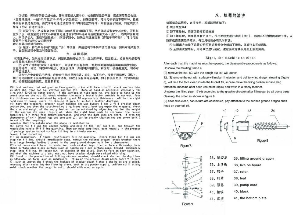 Commercial Dumplings Making Machine Dumpling Forming Machine for Restaurant New