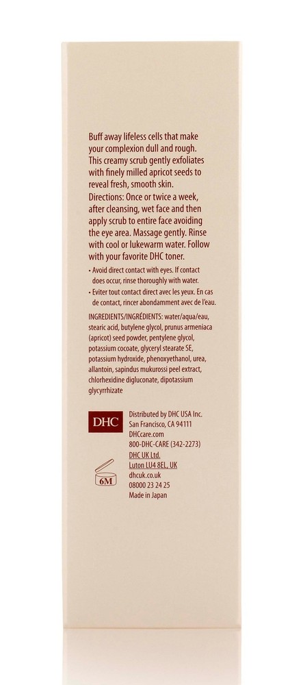 DHC Facial Scrub 3.5 oz., includes 4 free samples