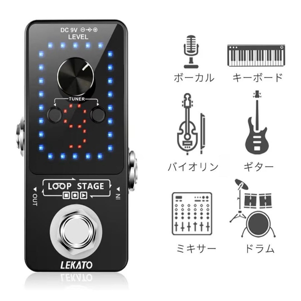 LEKATO Looper Tuner Boxed Footswitch
