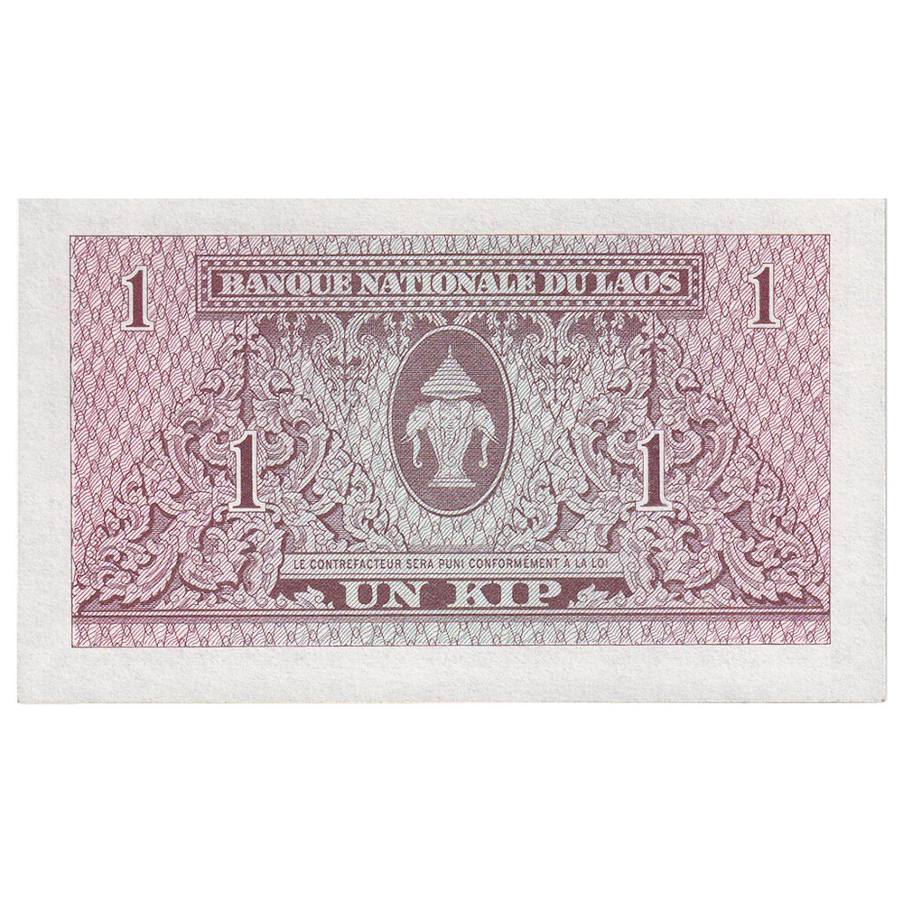 [#333831] Banknote, Lao, 1 Kip, KM:8a, UNC