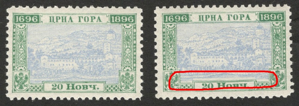 MONTENEGRO - MNH + STAMP, 20 Nkr - PLATE ERROR  - LOOK - 1897.