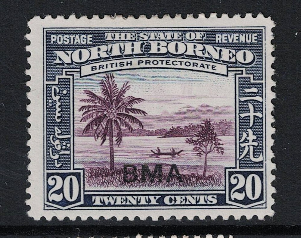 North Borneo SG# 329 Mint Light Hinged - S20546