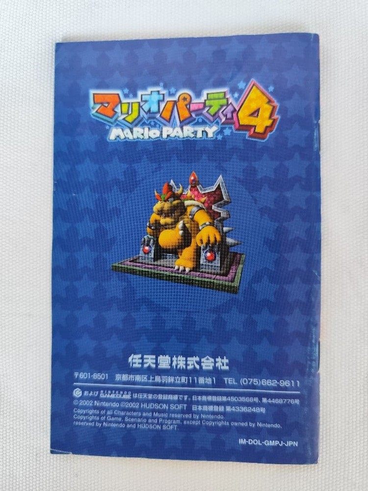 Mario Party 4 GameCube Package and Instruction Manual