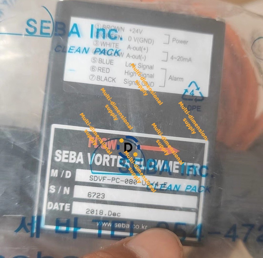 New SDVF-PC-080-U3/4-E flow meter