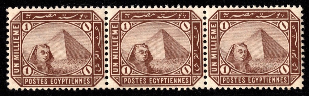 Egypt Scott 43 Mint never hinged.