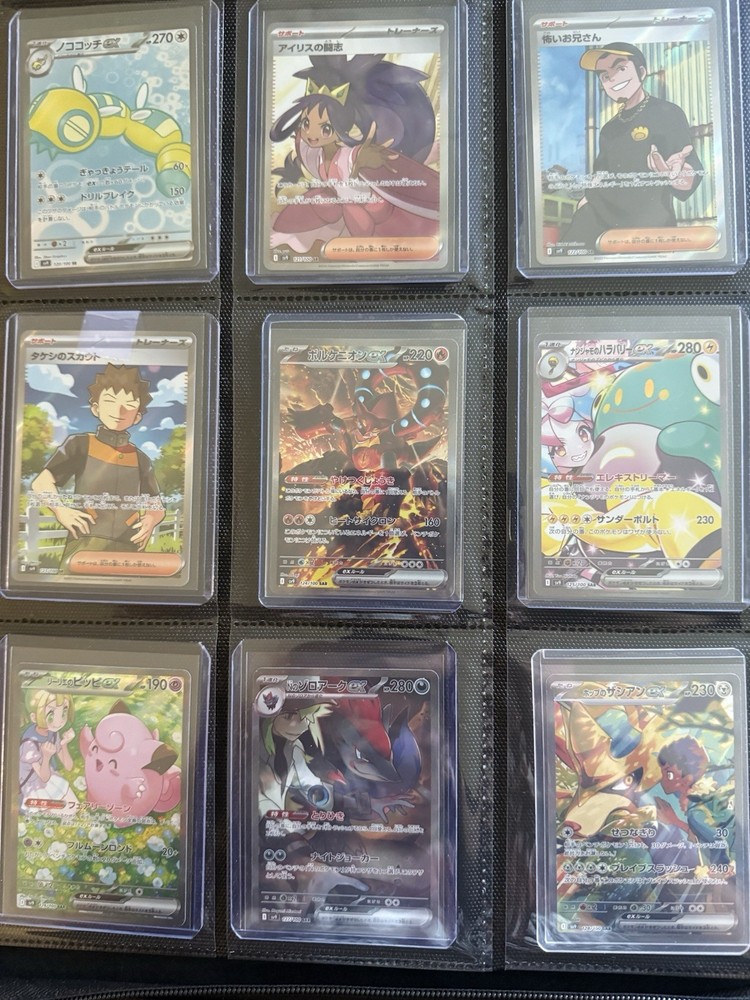 Pokémon Battle Partners Complete Set W/Extras