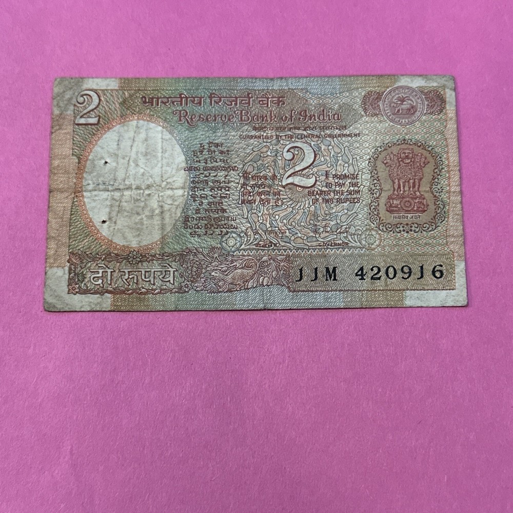2 Rupees Bank Note from India circulated