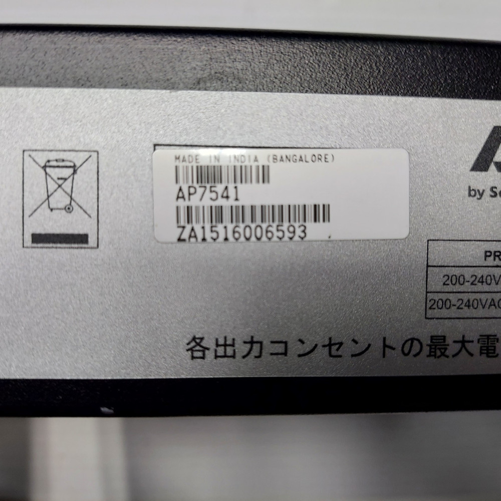 APC AP7541 PDU Basic Zero U 30A 200/208V 4.99kVA Zero U Rack-