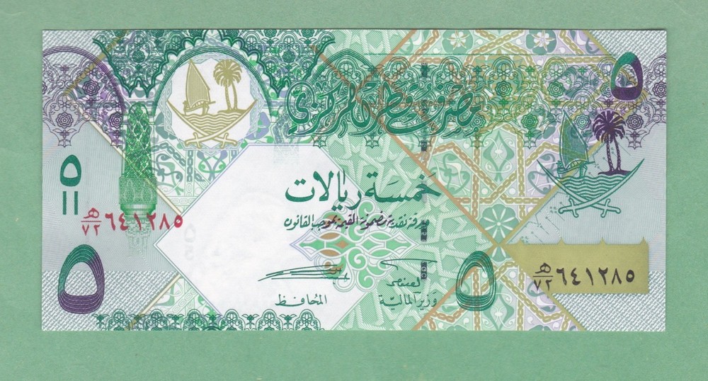 Qatar  5  Riyal  Note   (2008)   P-29   UNCIRCULATED