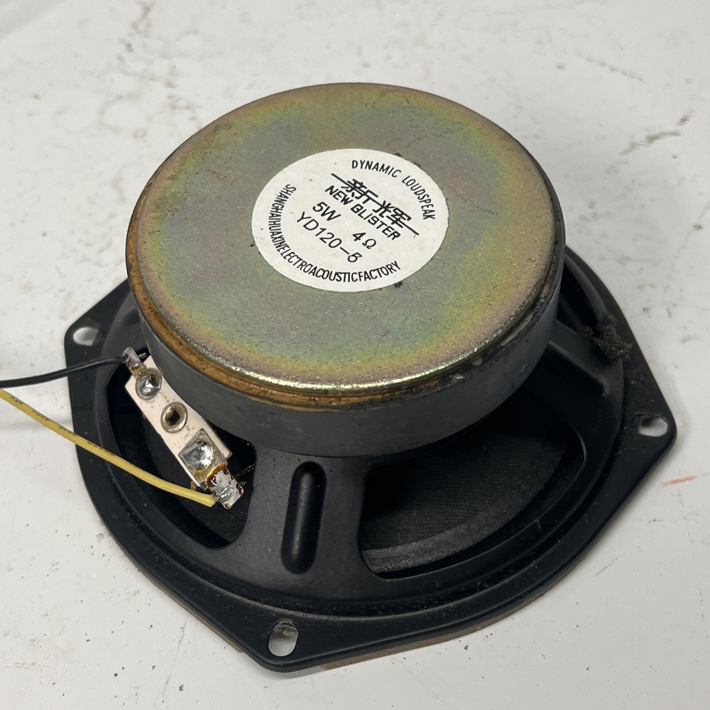 ENSONIQ Replacement Part E190089 94v-1 / Pulled From AVISTA 7600 Left Speaker