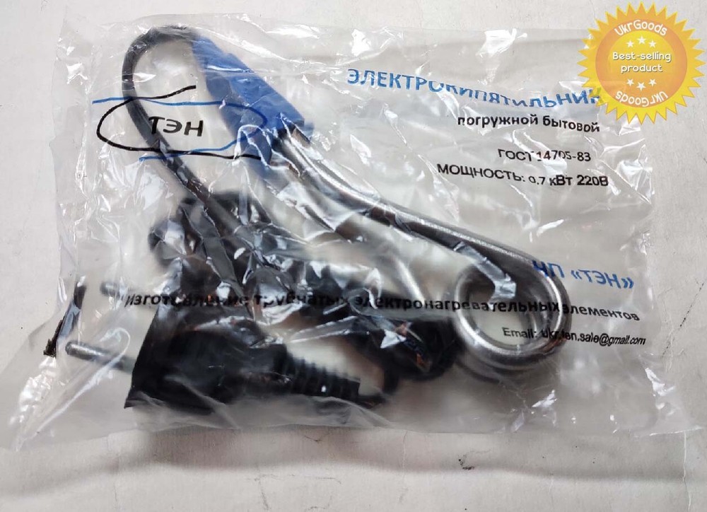 700W Water Heater Portable Electric Boiler Travel 220V Ukraine 1 Year Warranty