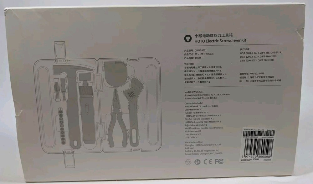 HOTO Electric Srewdriver Tool Set