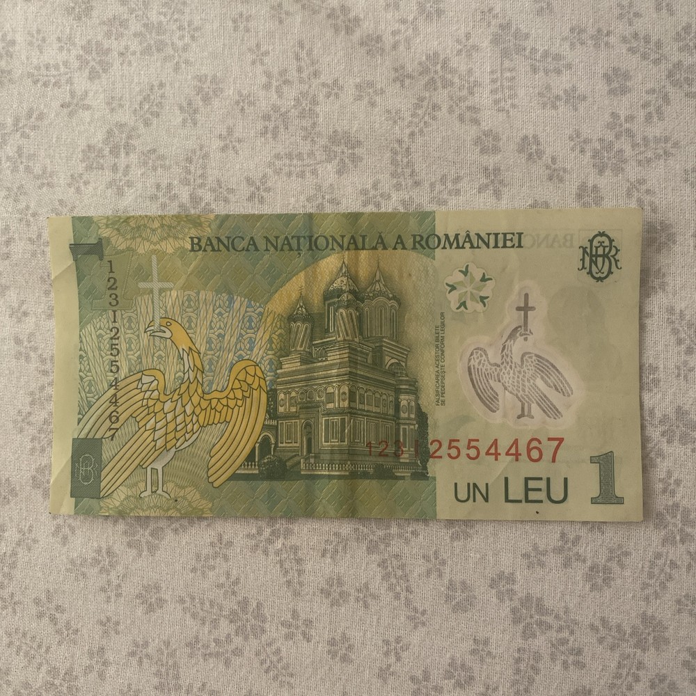 First Denominated Banknote 1 Leu Romania 2005