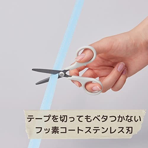 Raymay Fujii Kept Scissors, Sand Beige