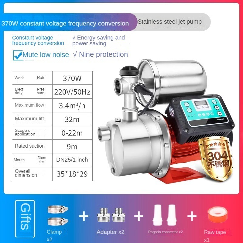Booster Pump Constant Pressure Frequency Conversion Water Circulation Pump