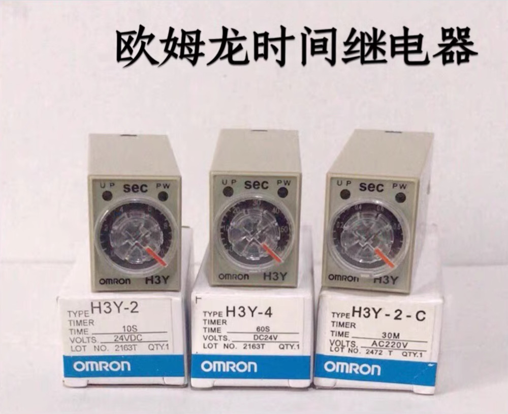 1PC New Omron Timer H3Y-4 AC110V 10S #LL
