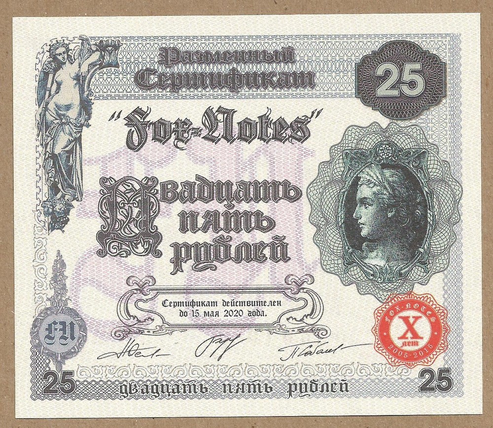 RUSSIA SET OF 5 NOTES UNC NEW MODERN ISSUE 2015