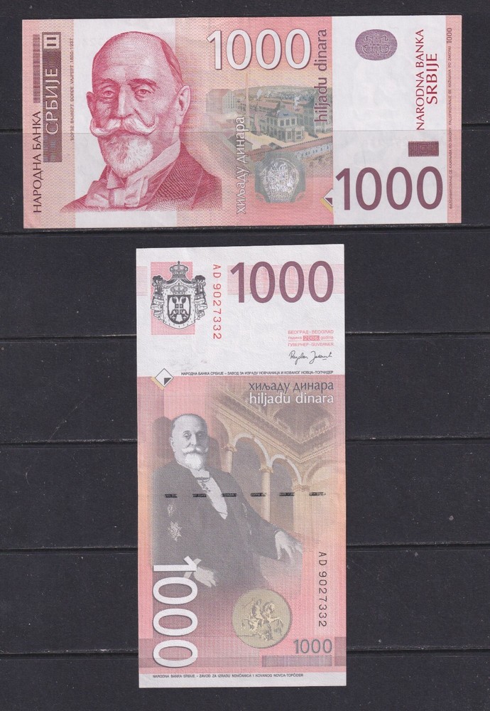 SERBIA - 2006 1000 Dinara UNC