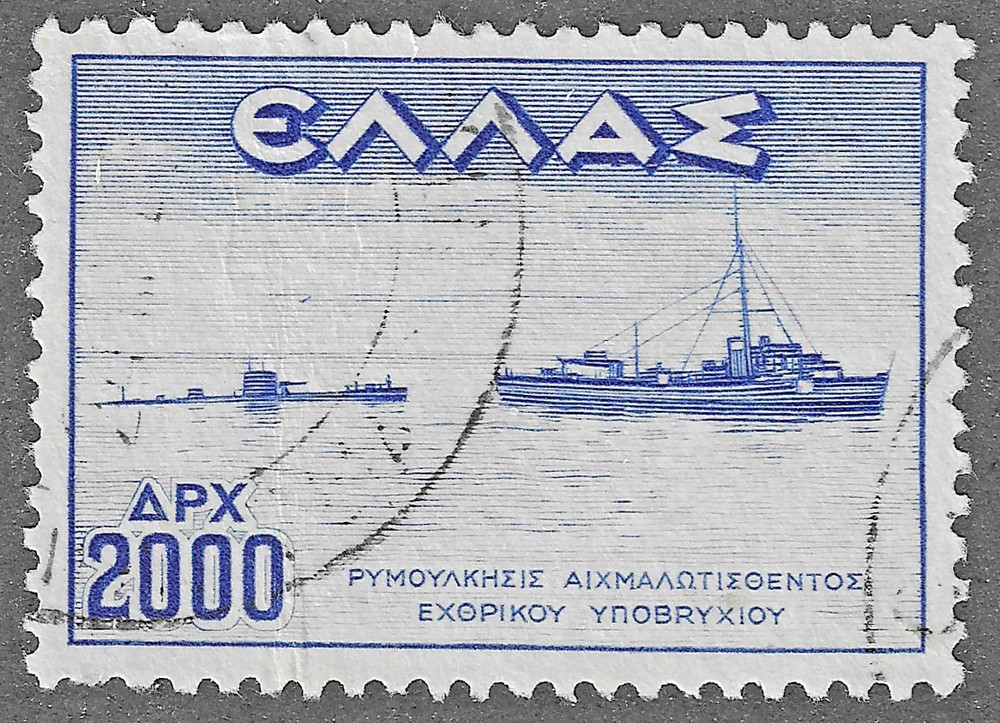 Greece (1947) - Scott # 496,   Used