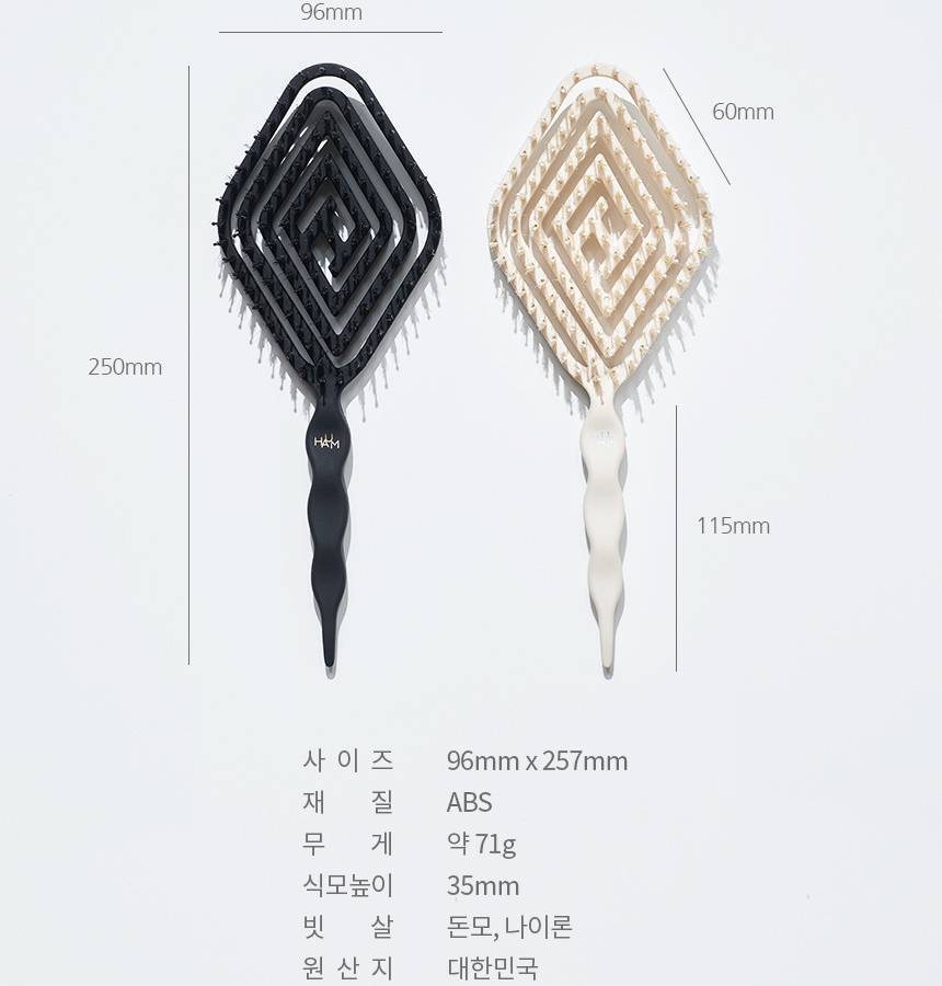 HAUM Cushion Brush