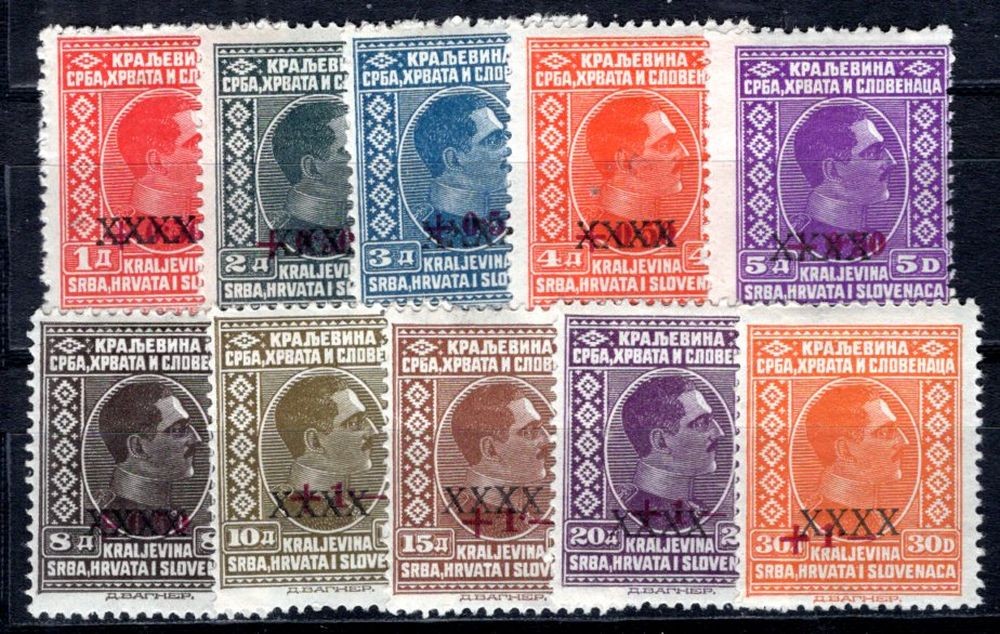 YUGOSLAVIA 1928 212-221 * FLAWLESS SET OVERPRINTS (06606