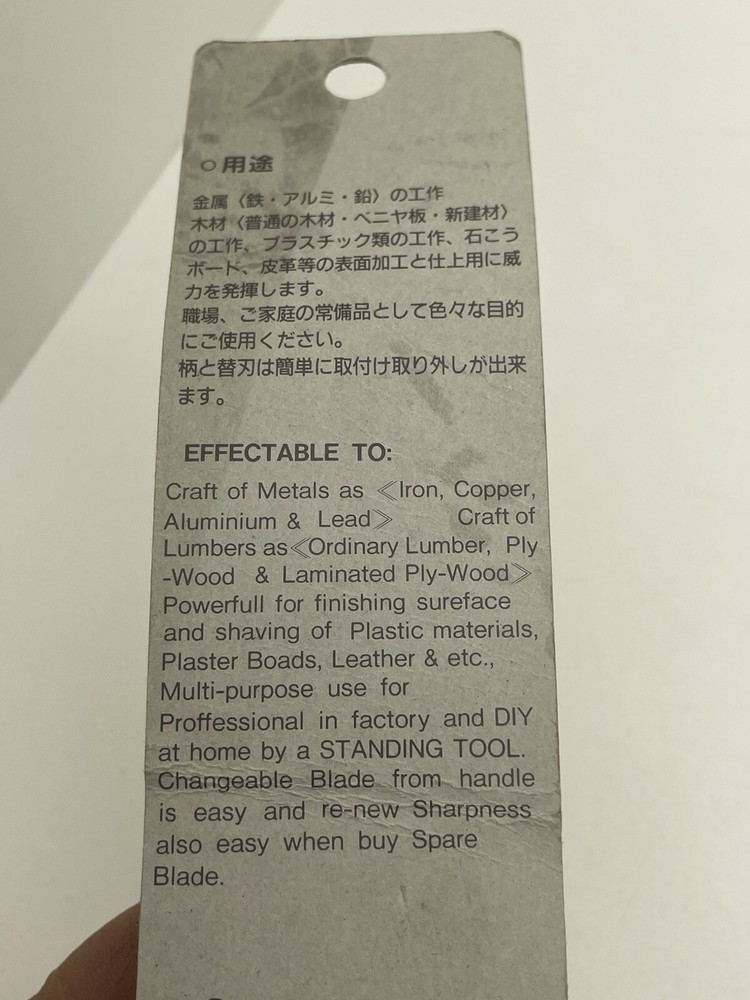 Shinto Sawrasp Replacement Blade No.E3301