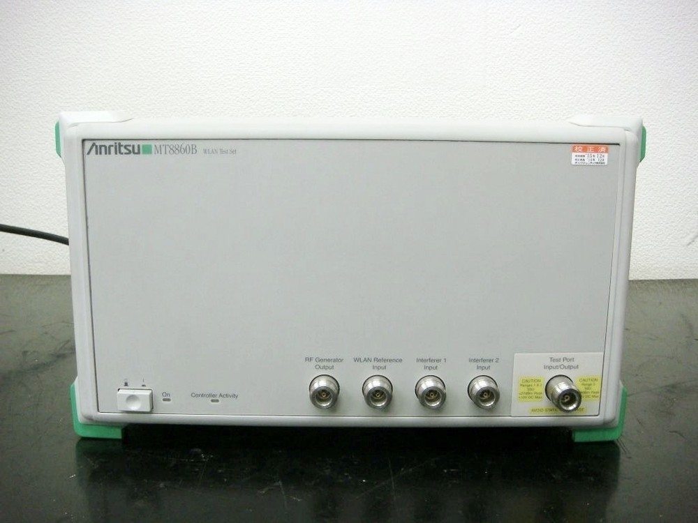 Anritsu MT8860B WLAN Test Set Japan