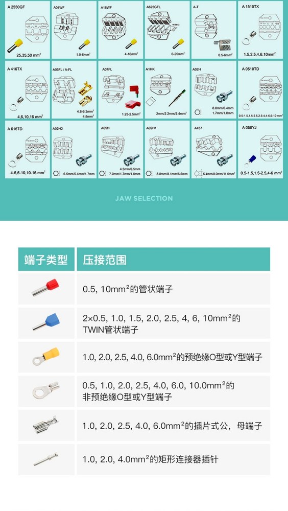 Pneumatic Crimping Pliers Cold Terminal Multi-function Crimping Machine