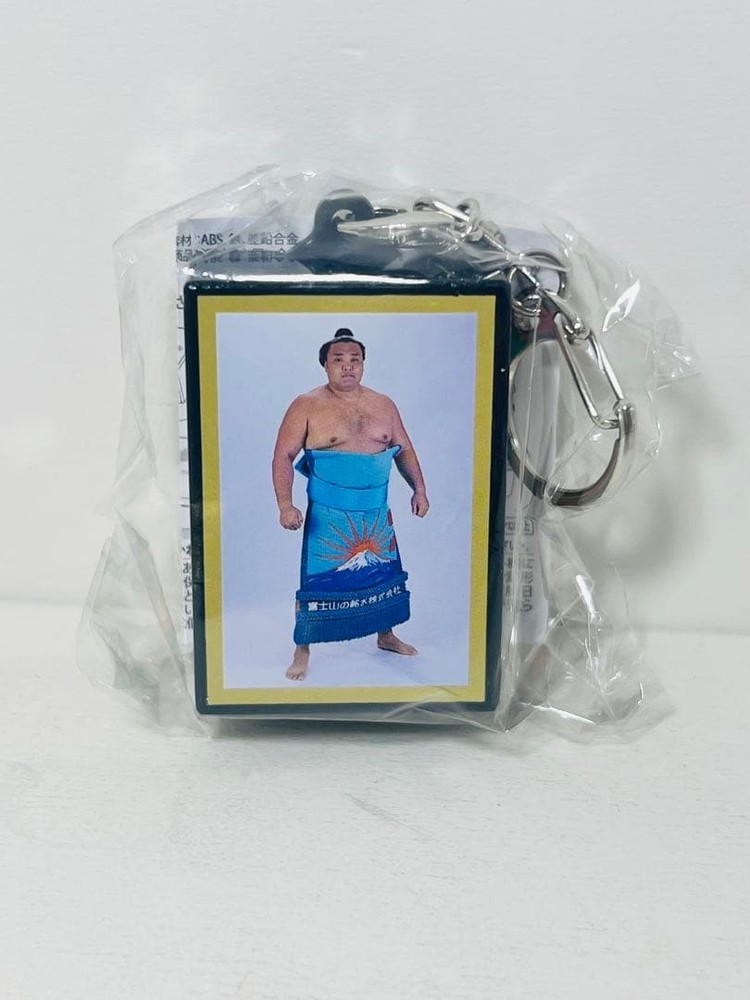 Empty Cargo Keychain Kirishima