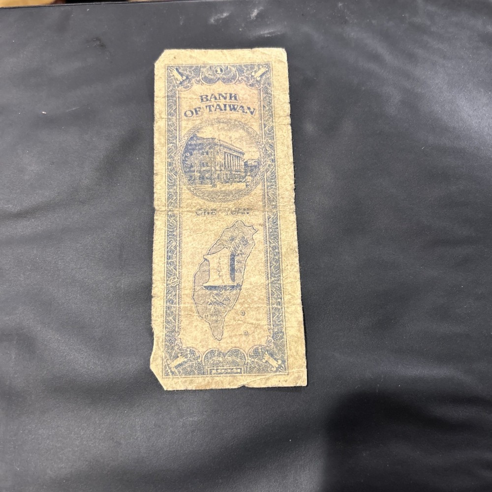Taiwan 1 Yuan