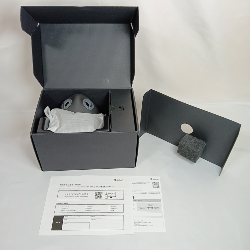 Shiftall Mutalk 2 Bluetooth Soundproof Microphone VR Gaming Voice Chat Working