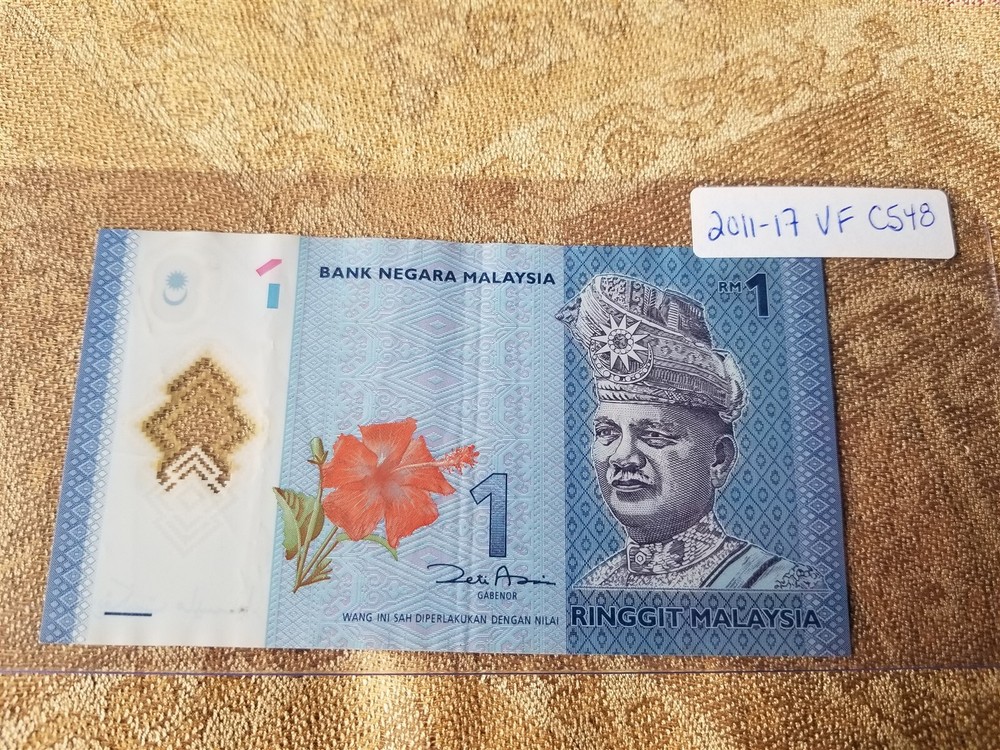 Malaysia 1 Ringgit 2011-2017 Very Fine - C548 Tariff Incl