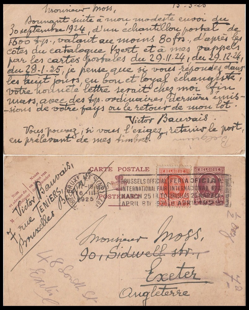 BELGIUM 1925 POST CARD (JF)