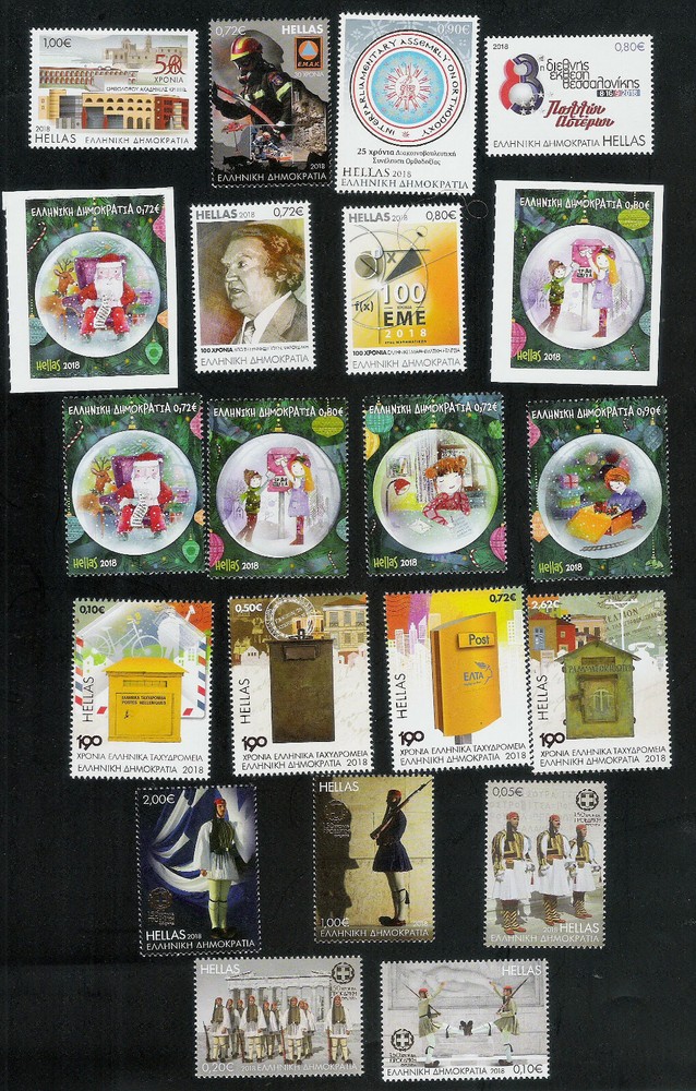 GREECE 2018 FULL YEAR SET ISSUE - 54 STAMPS + 19 MINI SHEETS - MNH