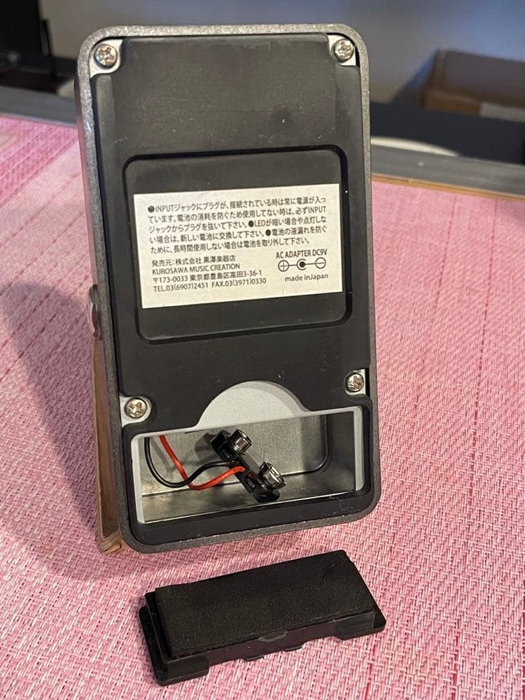 ! Distortion Guitar Effects Pedal