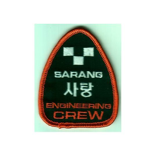 MOON MOVIE SARANG PATCH  - MOON3