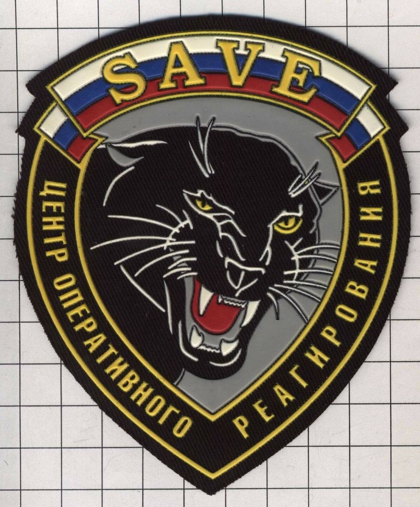 Patch. Russia. Panther.