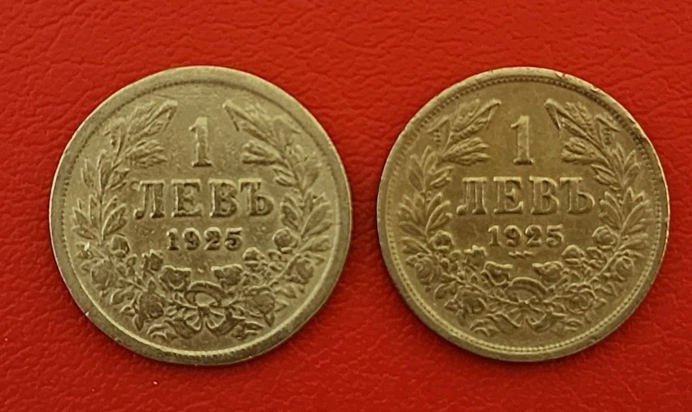 BULGARIA 1 Lev 1925  2 Different Coin Set