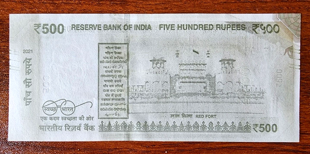 India Xtra rare error note - 500 Rs - dry print - Unc