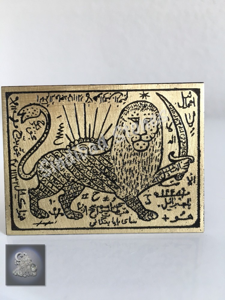 Magic talisman, amulet طلسم سحري لغلبة الخصوم، تميمة القوة وسيطرة، حرز الوجاهة