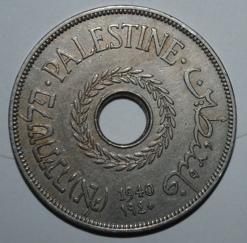 Palestine 1940 20 Mils {{{{3741