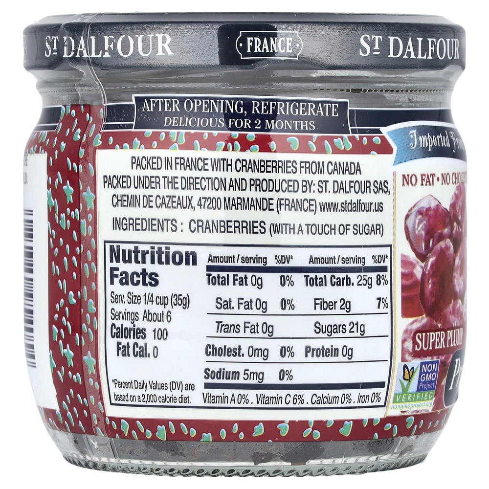 Premium Cranberries, 7 oz (200 g)