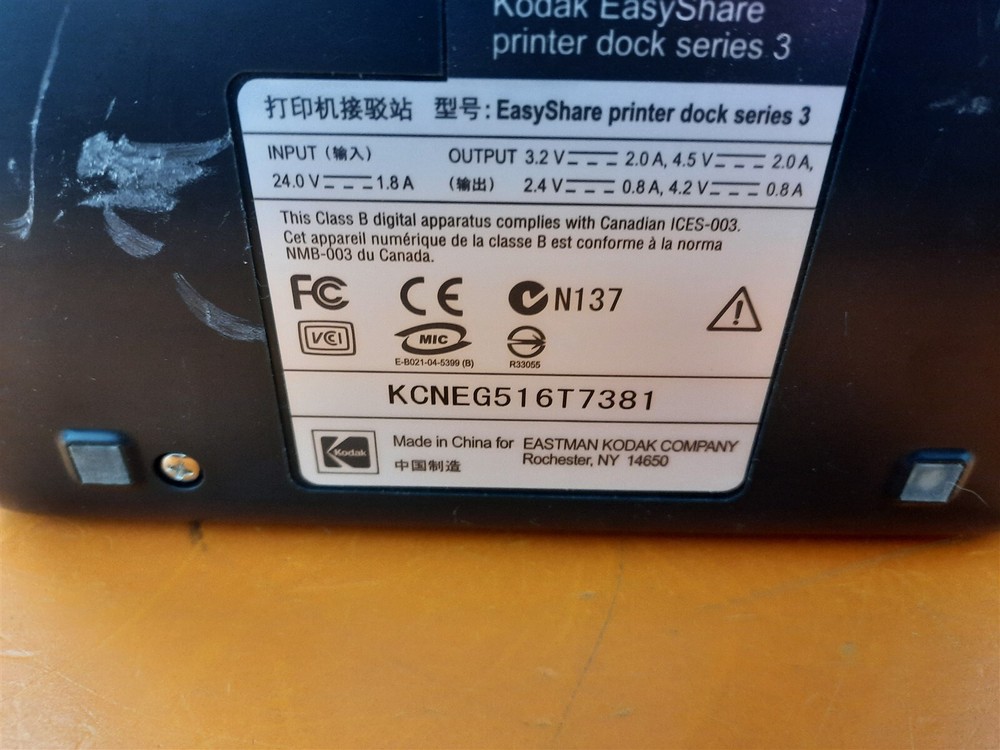 ⭐️⭐️⭐️⭐️⭐️ **AS IS - UNTESTED** Kodak EasyShare Printer Dock Series 3