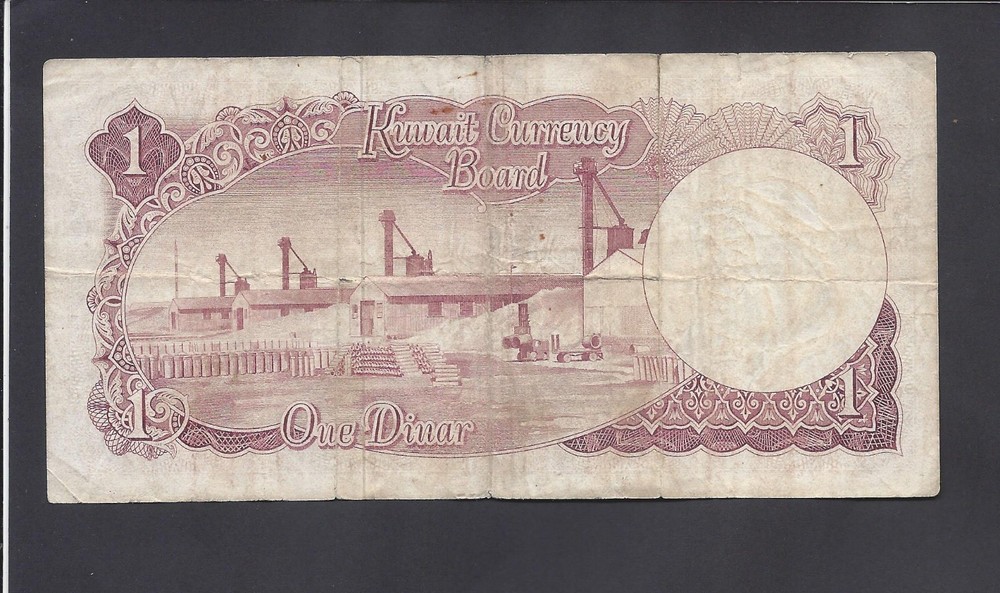 KUWAIT - 1 DINAR 1960 (1961) @ @