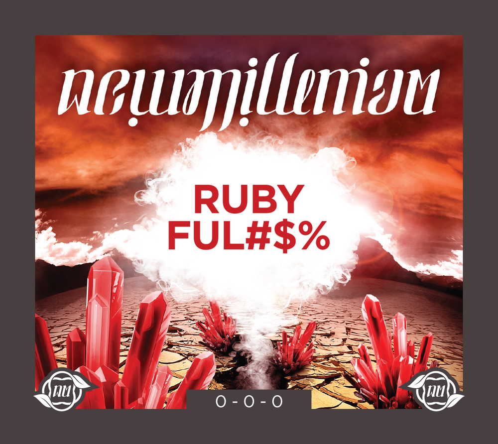 Ruby FUL#$% Molybdenum Fertilizer - 128 fl oz by New Millenium