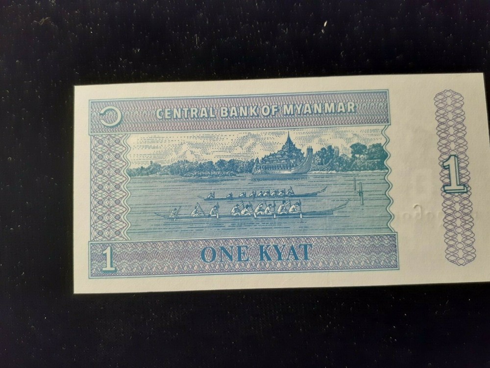 1996 ONE KYAT MYANMAR P 69
