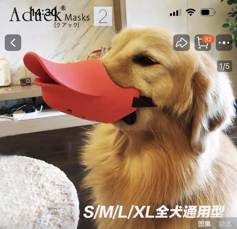 Aduck Dog Muzzle Size LL /XL Yellow Silicone Dog Muzzle