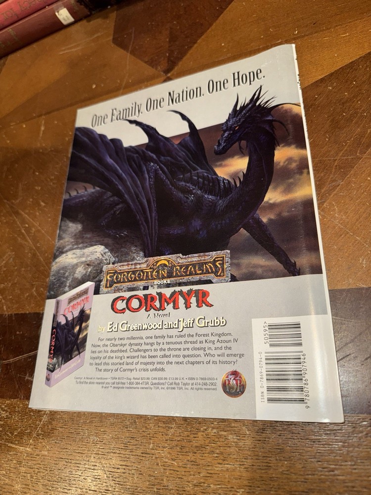 Dragon Magazine Annual # 1 (1996)