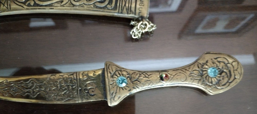 Vintage Brass Dagger & Sheath