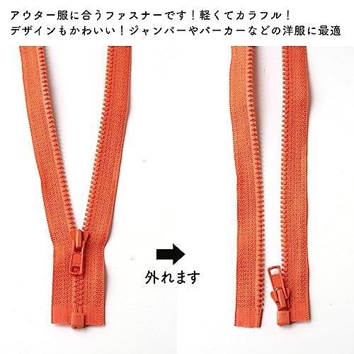 Nippon Chuko Vislon Open Zipper, Orange (3VS40-523)